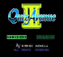 Quiz Avenue III Title Screen